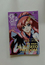 GFC　MAGAZINE　VOL. 7