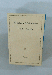 The History of English Literature