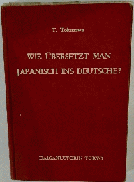 WIE UBERSETZT MAN JAPANISCHINSDEUTSCHE?