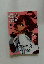 GFC MAGAZINE　VOL 6