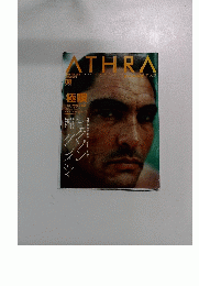 ATHRA　2001 VOL.004