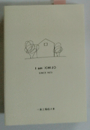 I am ICHIJO SINCE 1978