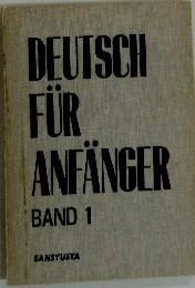 DEUTSCH FUR ANFANGER BAND 1