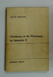 Orientierung in der Ubersetzung ins Japanische II