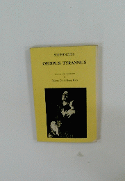 SOPHOCLES OEDIPUS TYRANNUS　