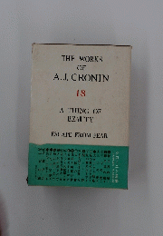 THE WORKS OF A. J. CRONIN 18　A THING OF BEAUTY　ESCAPE FROM FEAR