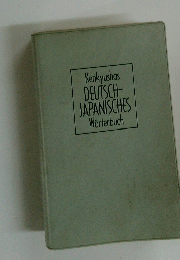 Kenkyushas DEUTSCH- JAPANISCHES Worterbuch