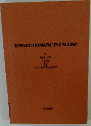 TOWARD THINKING IN ENGLISH