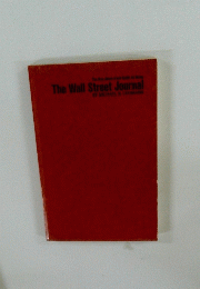 The Wall Street Journal