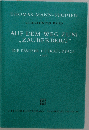 AUF DEM WEG ZUM 　 ZAUBERBERG" DIE DAVOSER LITERATURTAGE　1996