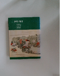 御所・離宮