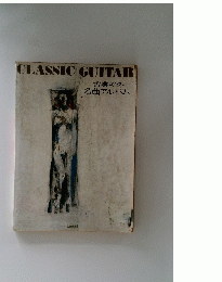 CLASSIC GUITAR