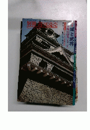 別冊・週刊読売　1975年1０月