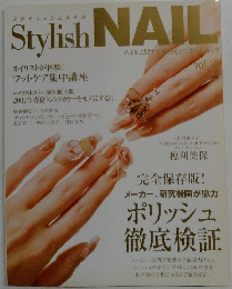 Stylish NAIL Vol.18