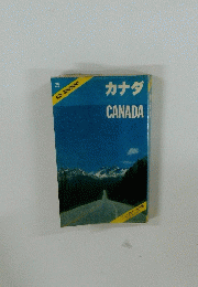 BLUE GUIDEBOOKS 25 カナダ