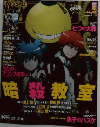 パッシュ！　2015年4月号
