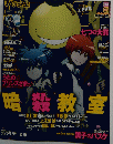 パッシュ！　2015年4月号