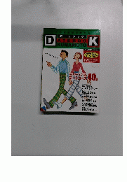 DATE　BOOK　KUMAMOTO
