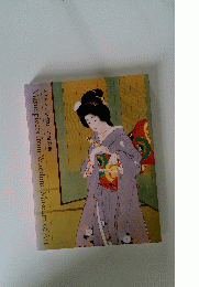 ウッドワン美術館名品選集