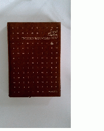 ENCYCLOPEDIA　WORLD　NOW　6