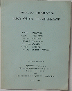 REPORT ON THE STUDY OF PADDY SOIL FERTILITY OF THAILAND (1979年３月号)