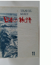 日本の株情　11