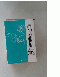 オートバイの基礎知識