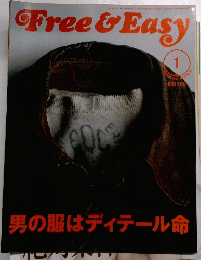 Free&Easy　2007年1月