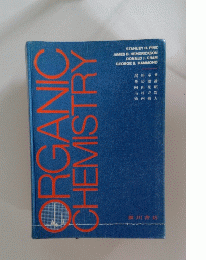 ORGANIC CHIMISTRY