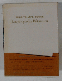 TRUE-TO-LIFE BOOKS Encyclopadia Britannica