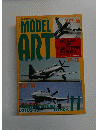 モデルアート 1993.11