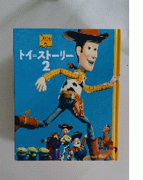 トイストーリー 2
