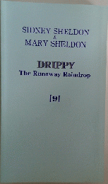 SIDNEY SHELDON & MARY SHELDON　９