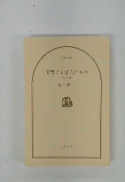 復讐するは我にあり