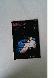 LaHarpe　2005年10月号