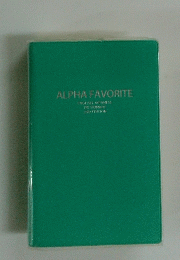 ALPHA FAVORITE INGUSH JAPANESE DICHONARY 2ND EDITION　