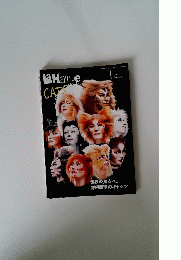 LaHarpe　2006年1月号
