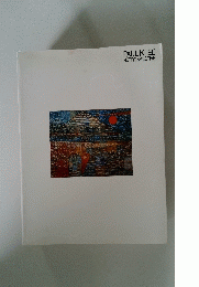 PAUL KLEE RETROSPECTIVE