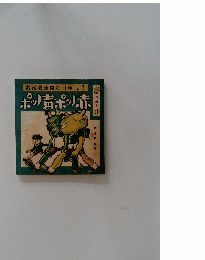 畫漫載連聞新日朝　