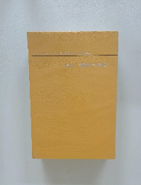 聖書の歴史
