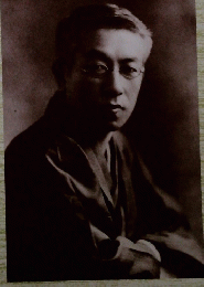 図録　島崎藤村