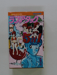ラファタック　5対1