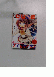 コミックキューン　2015年12月号