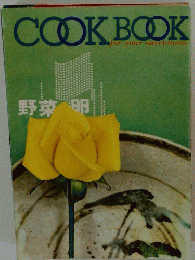 COOK BOOK for your sweet-home