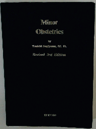 Minor　Obstetrics　Revised 3rd Edition