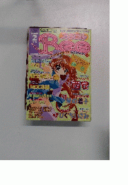 カラフルBee　1999年2月号