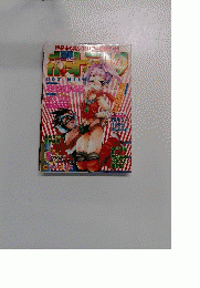 世紀末も美少女パワー全開です!!　