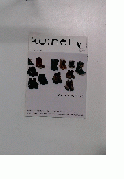 ku:nel　2009年11月