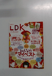ＬＤＫ　2015年2月