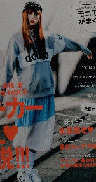 mini（ミニ） 2015年3月号 
